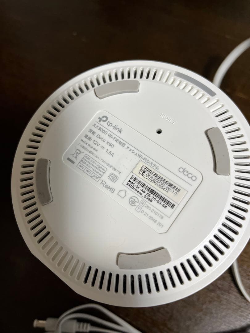 TP LINK WIFIルーター　AX3000 DECO X60 2P