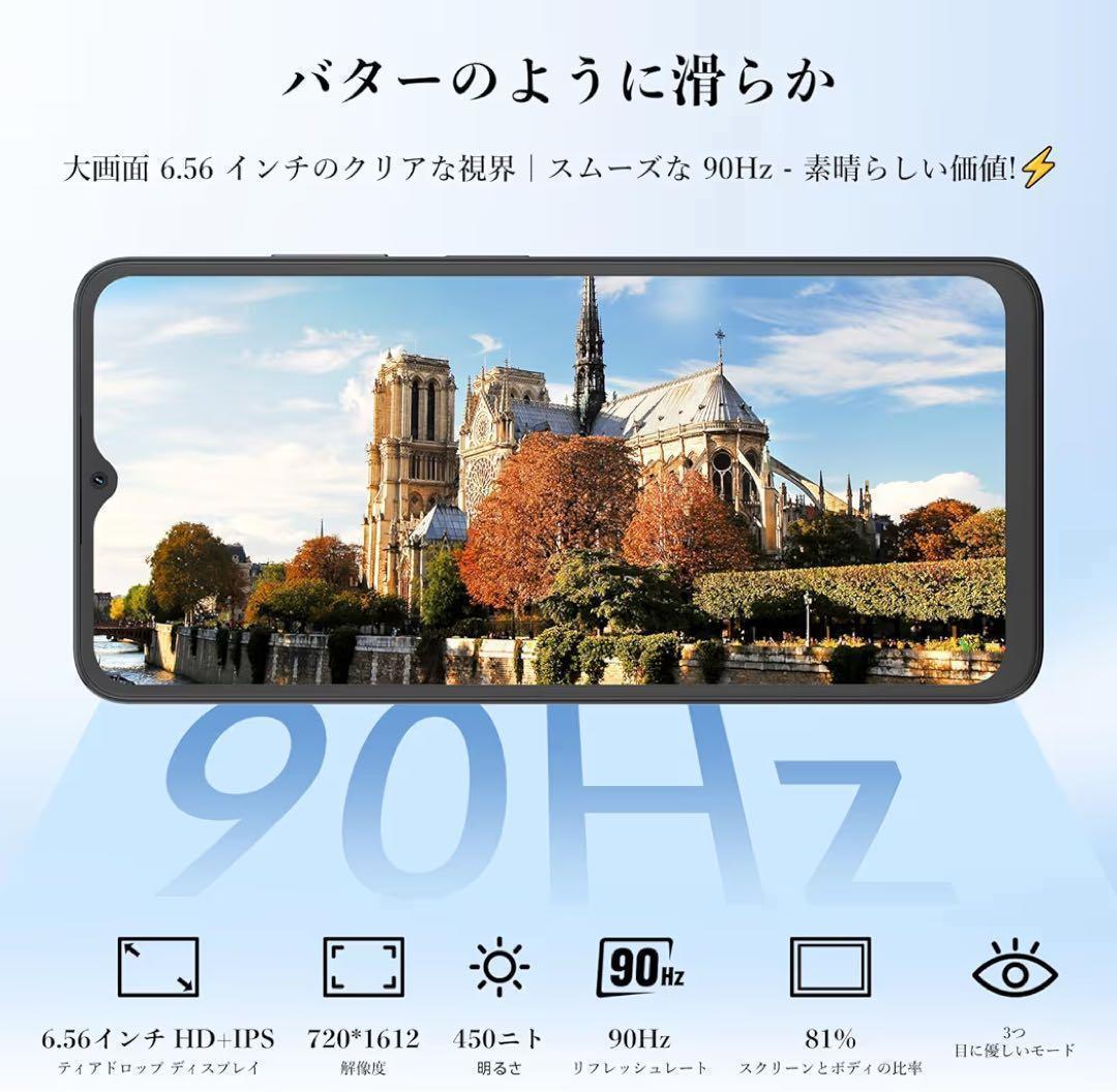 SIMフリー スマートフォン Android15 18GB+256GB+2TB