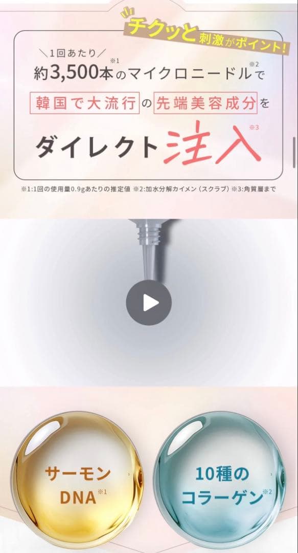 ALLUDEM ダーマイルミネーター