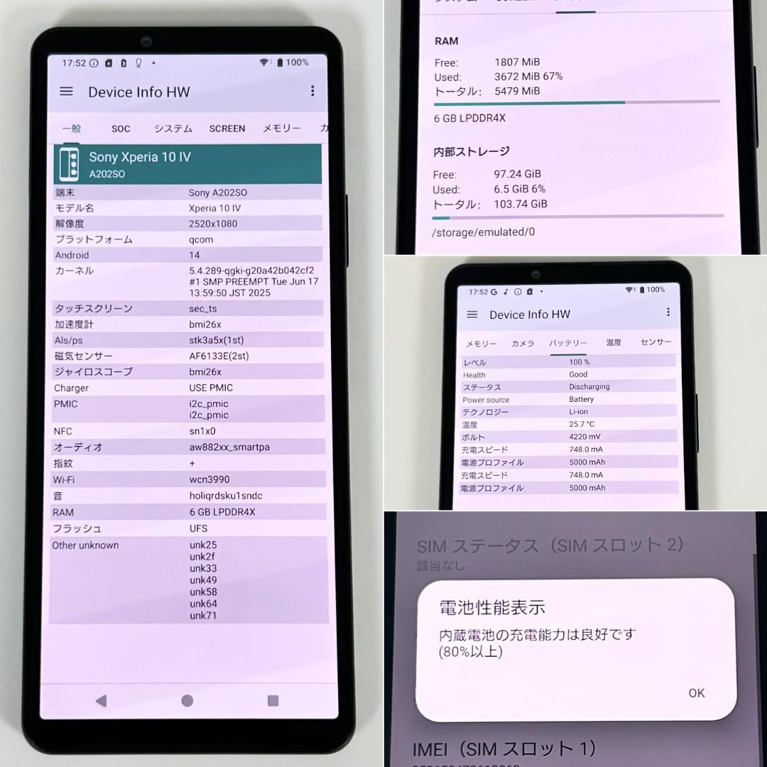 即配【良品】SBM◯ Xperia 10Ⅳ 128GB A202SO ブラック