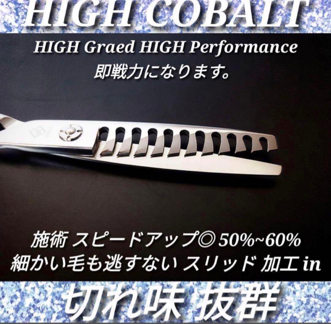 セニングシザープロ用ブレンダーブレンディング理美容師＋トリマートリミングペット可