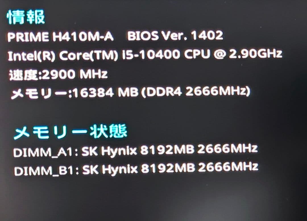 CPU Intel Core i5-10400 CPU 2.90GHz
