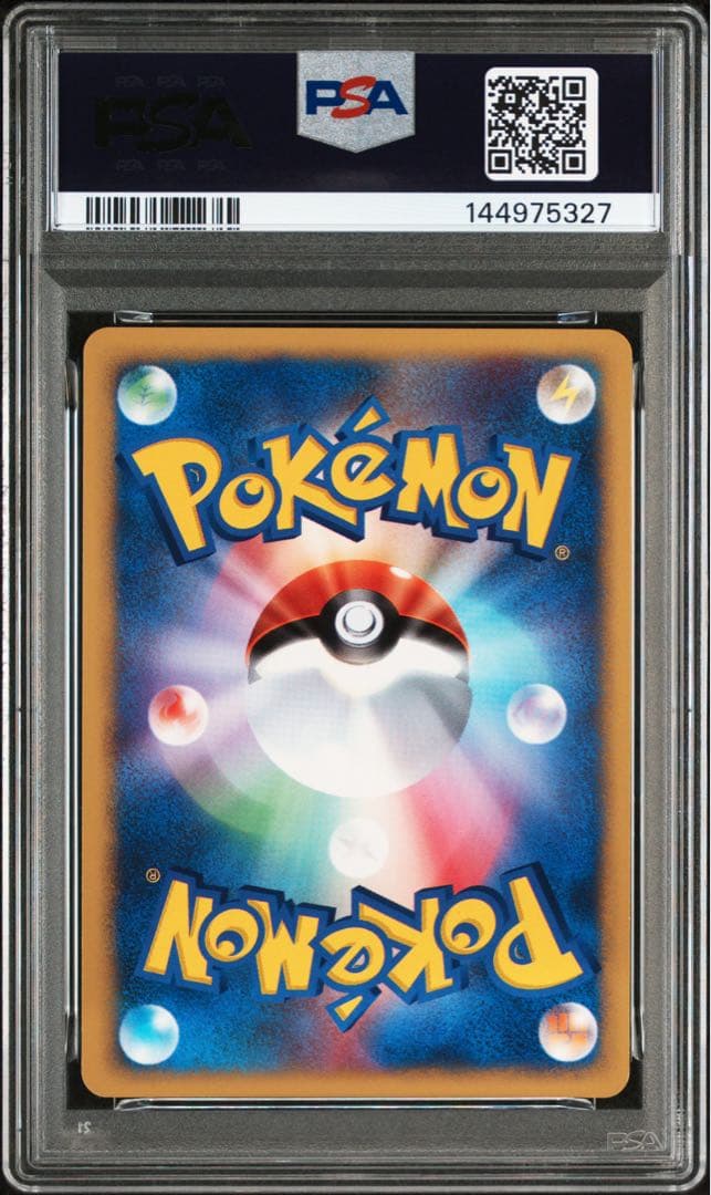 psa8 ツクシのハッサム VS 013/141 ハーフデッキ リーダーズ