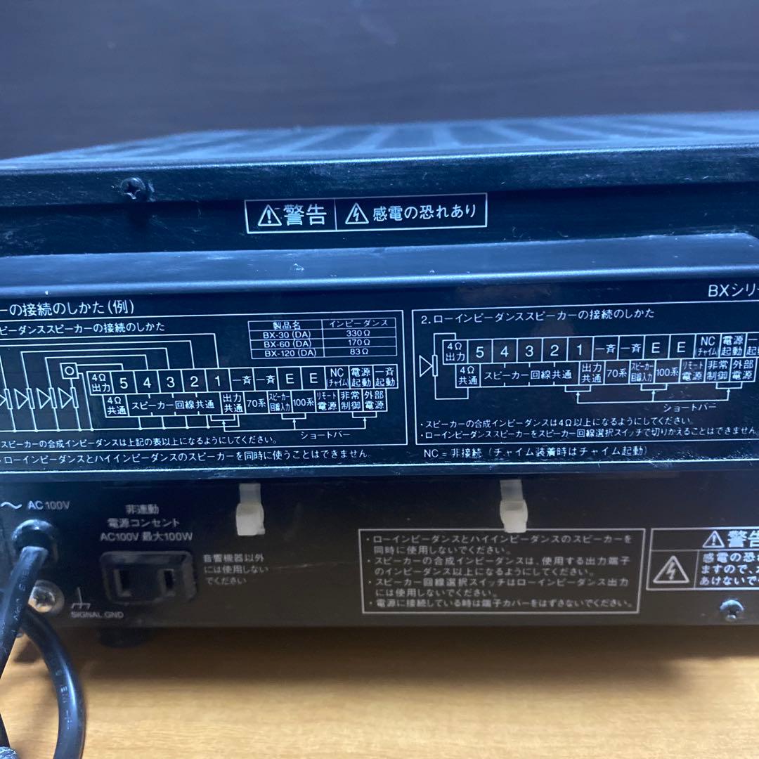 卓上型アンプBX-60