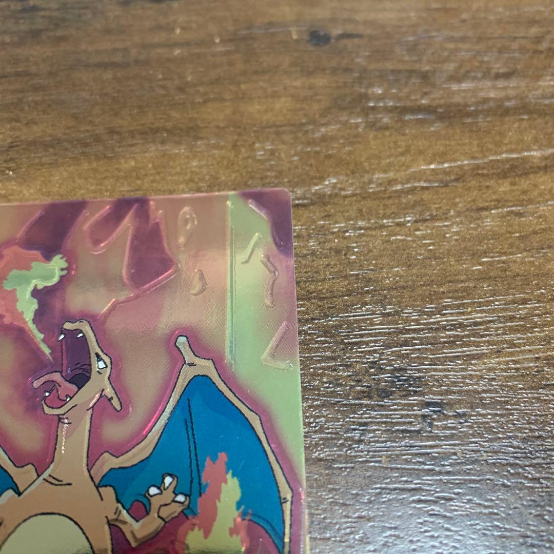 meiji ポケモン ゲットカード スーパーコレクション リザードン