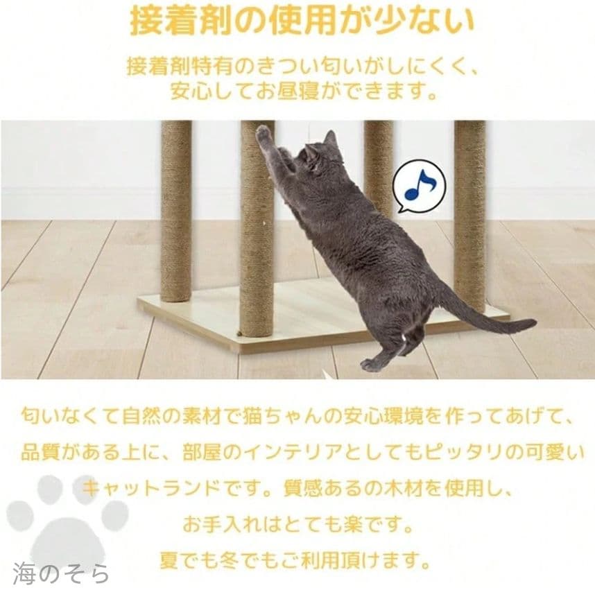 木登りタワー 太い支柱 厚底安定 省スペース 天然麻爪とぎ 猫ちゃん専用