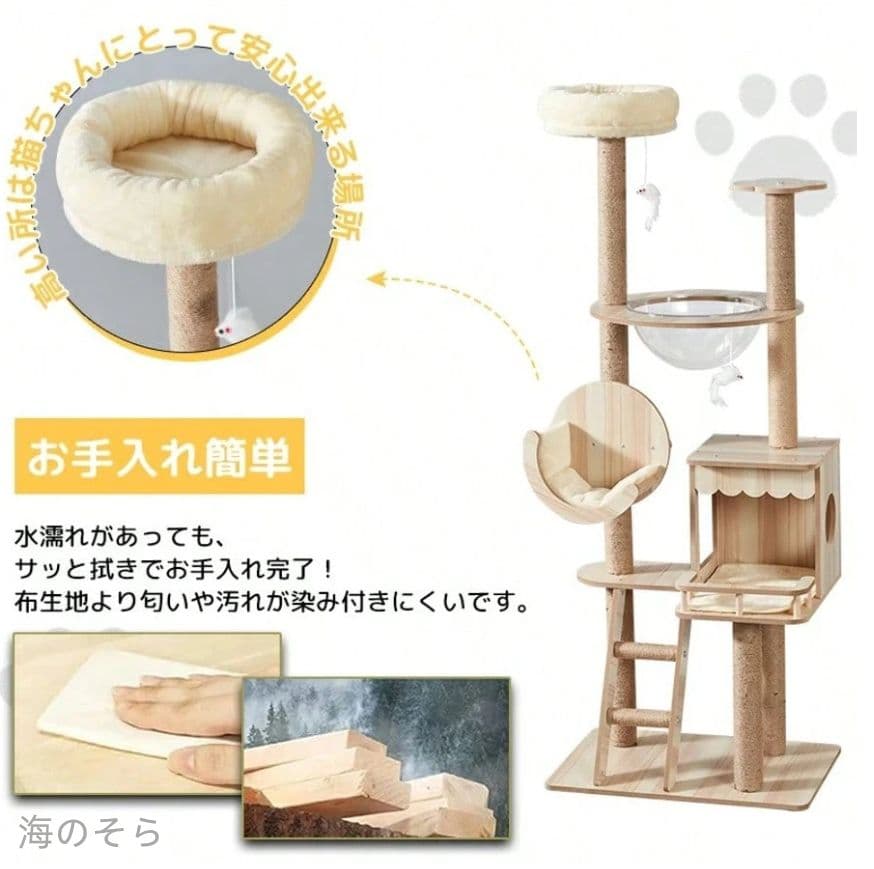 木登りタワー 太い支柱 厚底安定 省スペース 天然麻爪とぎ 猫ちゃん専用