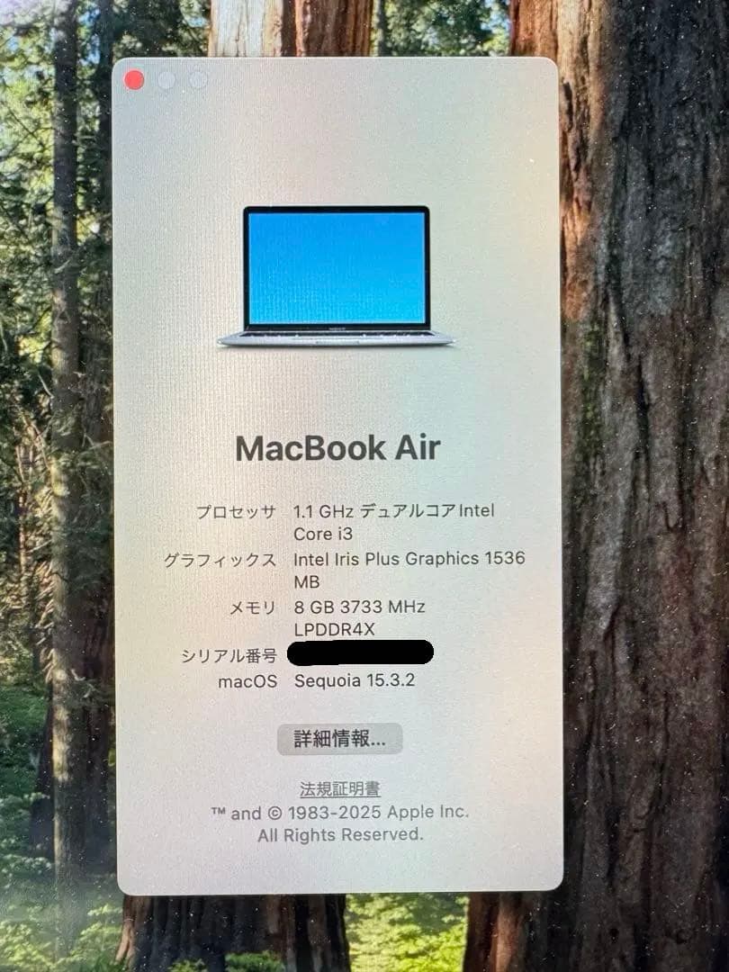 MacBook Air 13インチ Core i3 256GB/メモリ 8GB