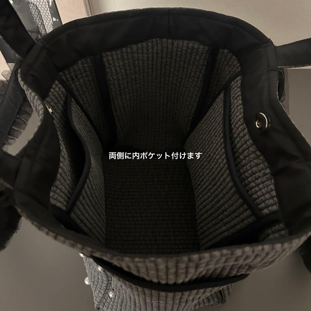 ゆぴ♡チュール付きヌビバッグ