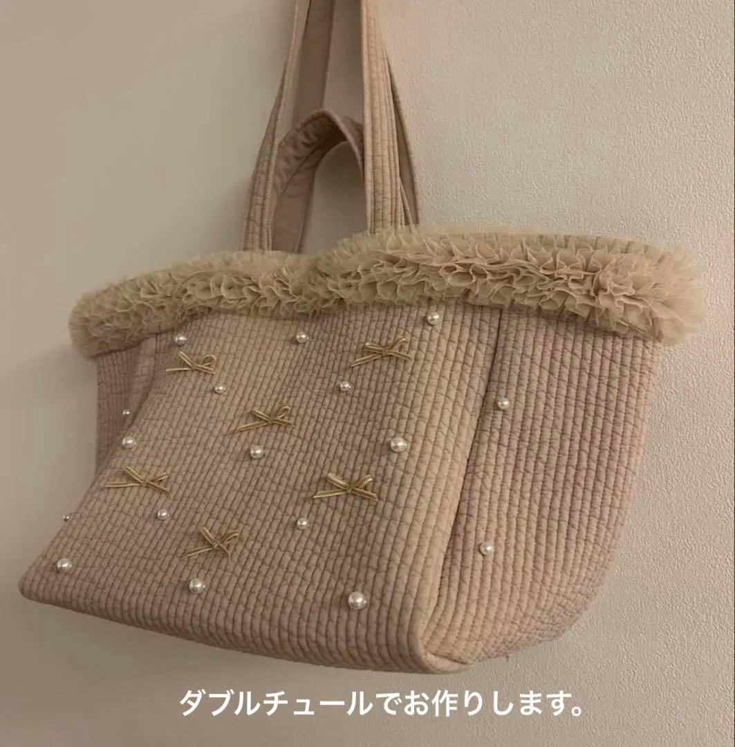 ゆぴ♡チュール付きヌビバッグ