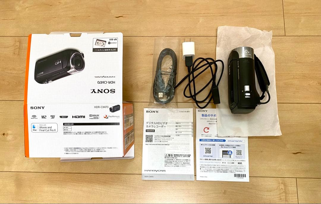 SONY HDR-CX470 ビデオカメラ 箱付き