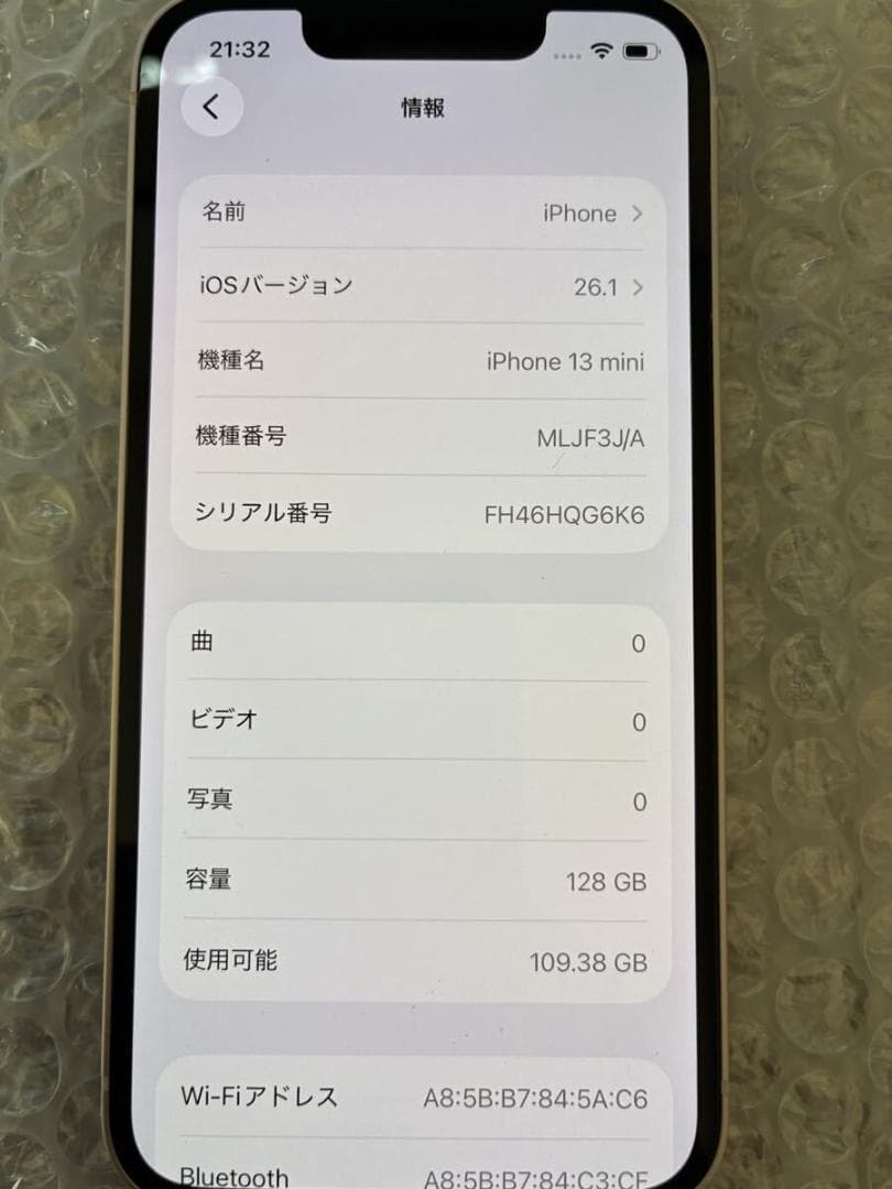 極美品Apple iPhone13 mini 128GBピンク MLJF3J/A