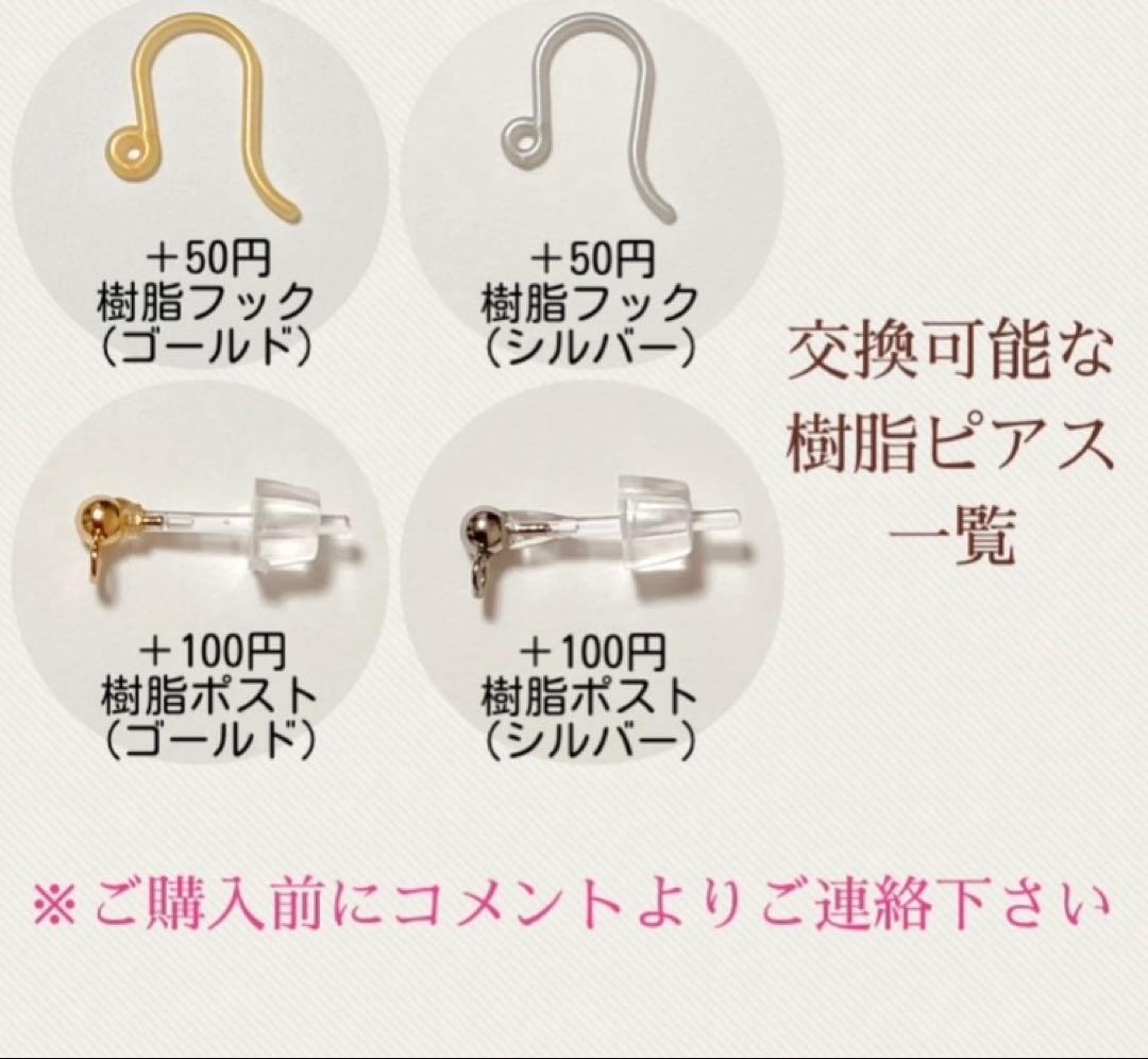 ◆お試し価格◆サンストーンの揺れるピアス(ゴールド)