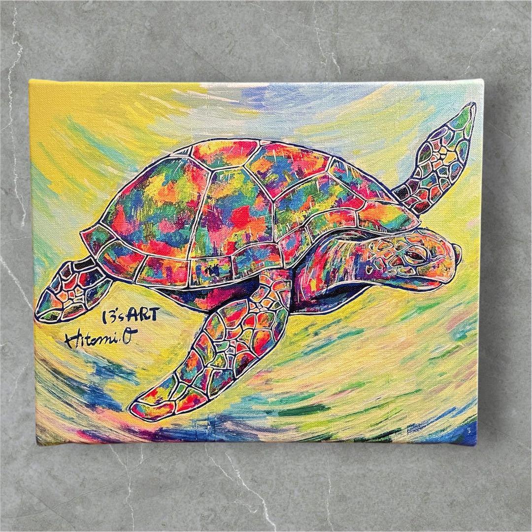 カラフルなウミガメの複製原画　キャンバスアート 現代アート　ハワイ　動物画