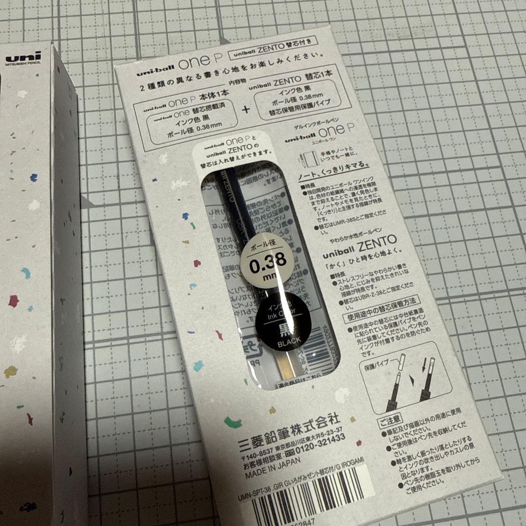 uni-ball ボールペン 0.38mm いろがみ　ユニボールワンp
