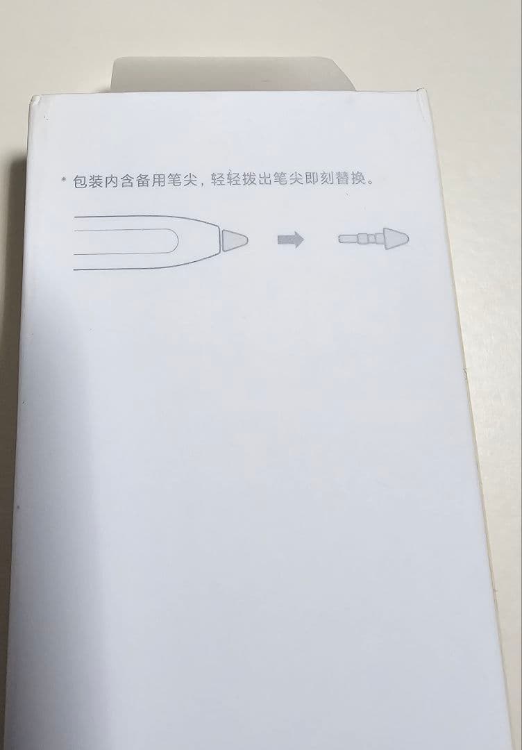 【純正】Xiaomi Smart Pen M2107K81PC 替え芯付き