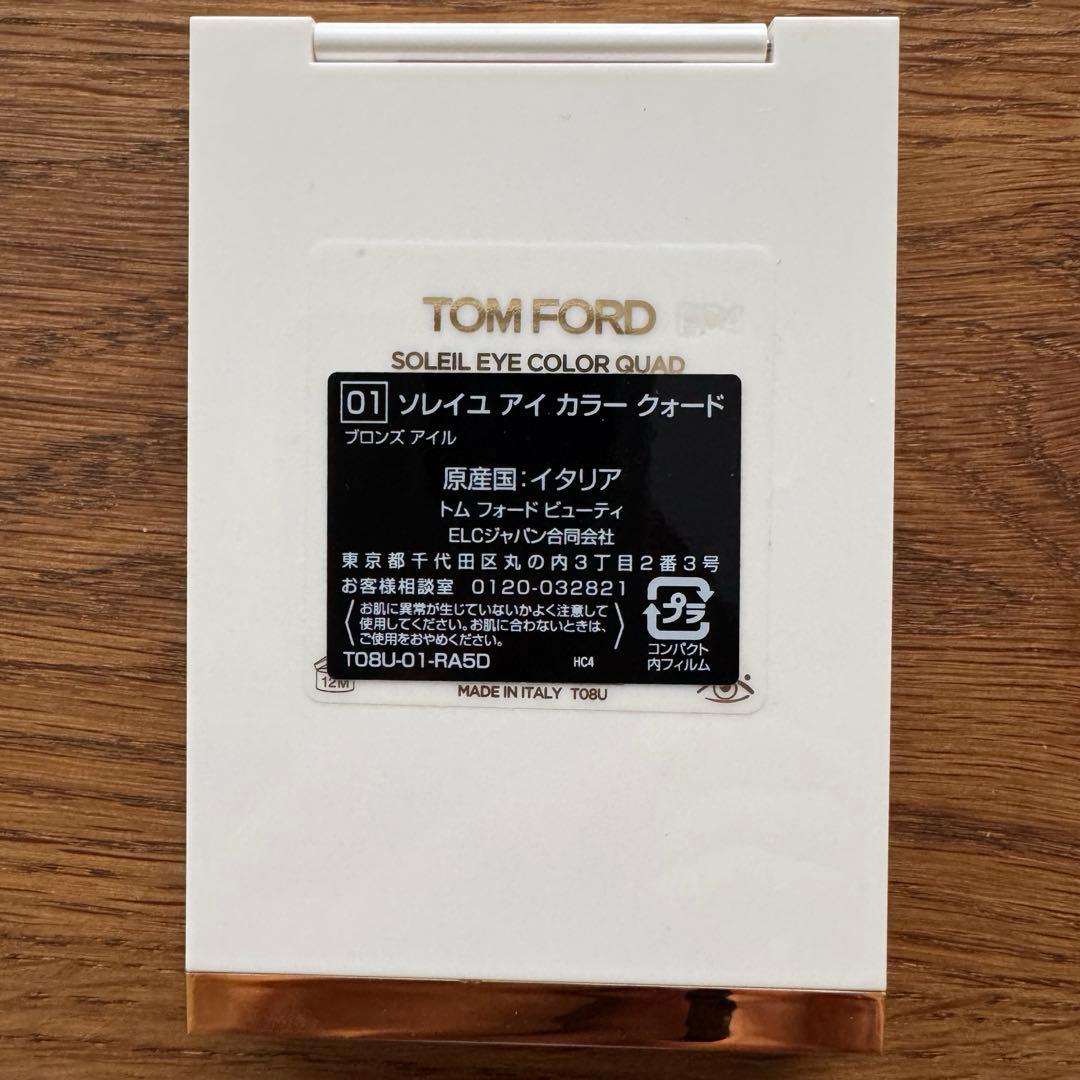 トムフォード アイ カラー クォード 01 ブロンズ アイル