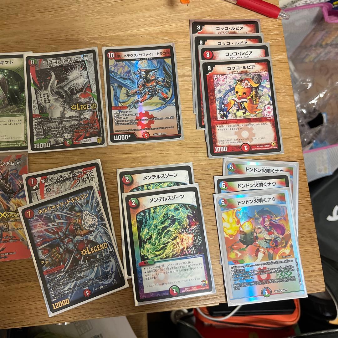 デュエマ構築済みデッキ3つまとめおまけあり