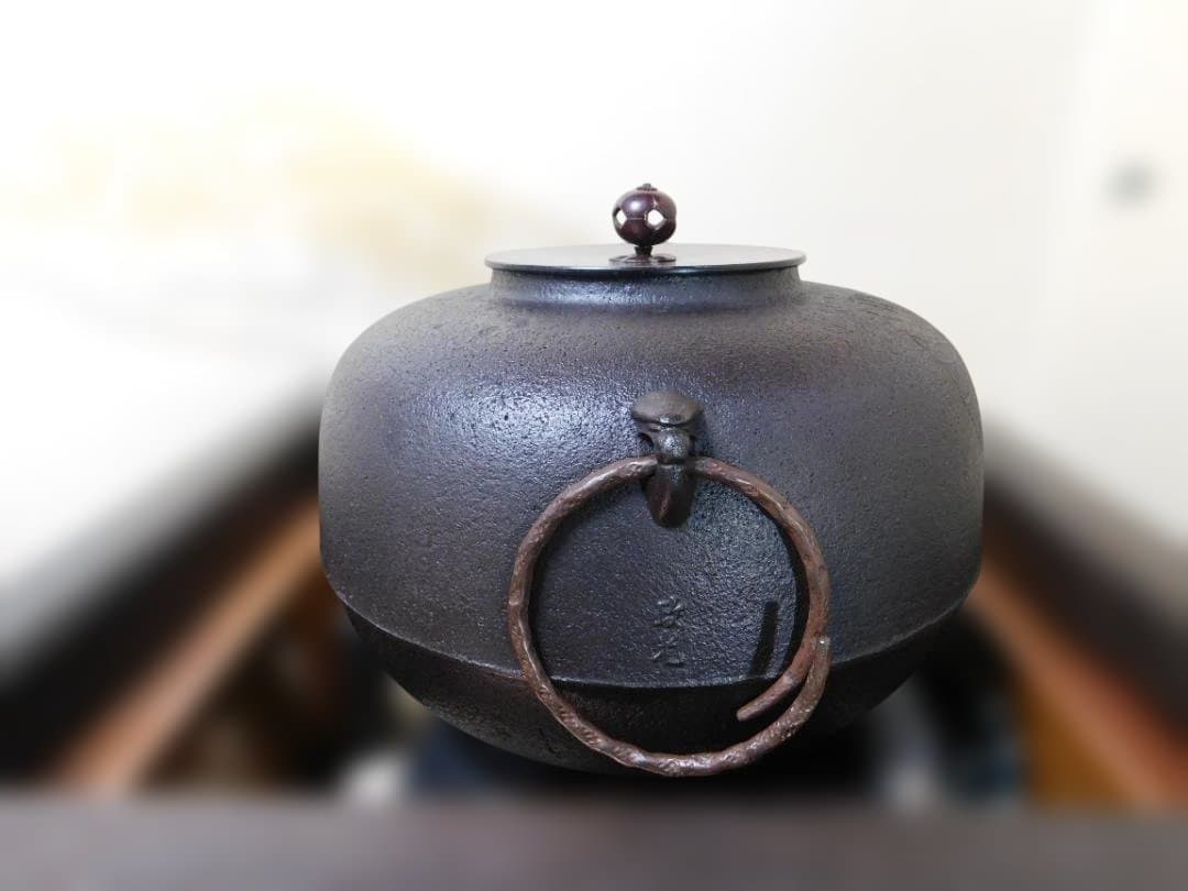 ☆桑色置炉 在銘桐地紋政所炉釜 釜鐶 置炉用 600w炭型電熱器 送料込み