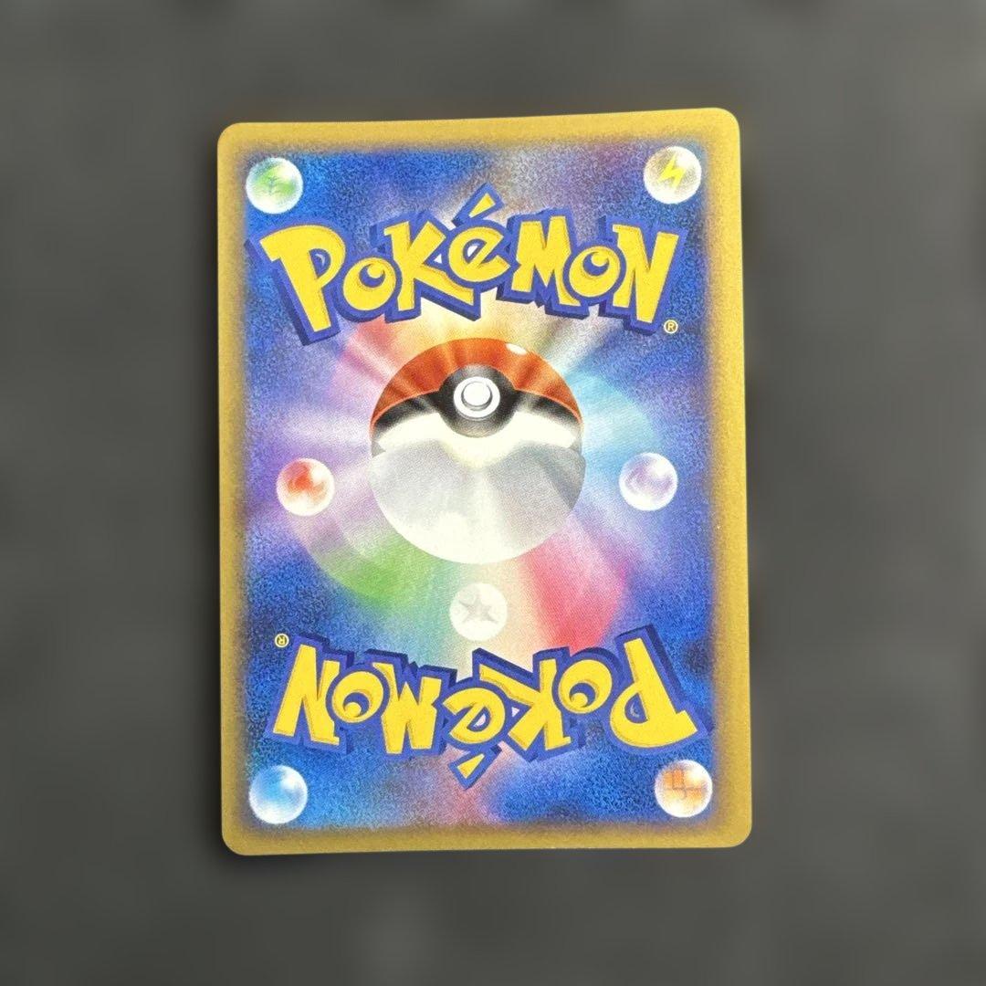 ［状態A-］ピカチュウ レジェンド ミラー L1 032/070ポケモンカード