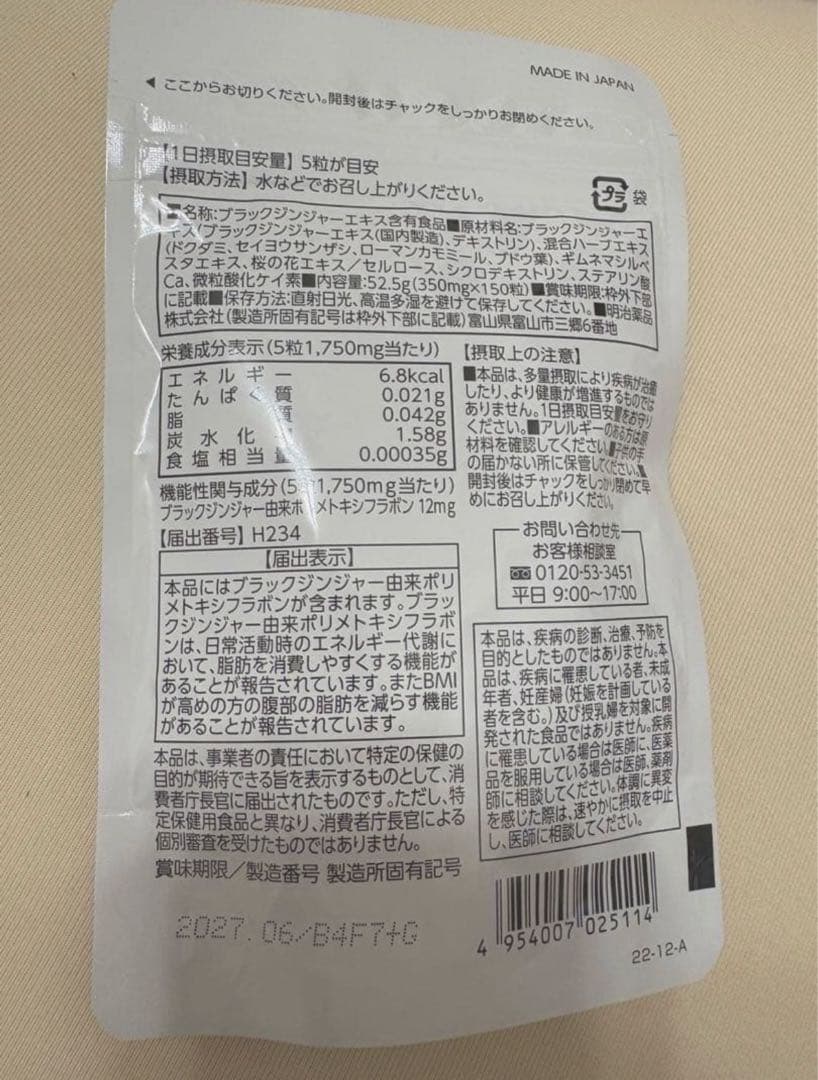 【売り尽くしセール中！】シボラナイト2 4袋セット