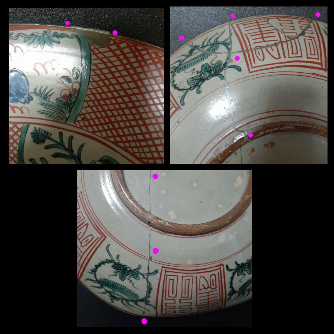 【逸品】江戸時代　古犬山系　古九谷系　中国明朝　呉須赤絵写　鹿うさぎ魚図　大皿