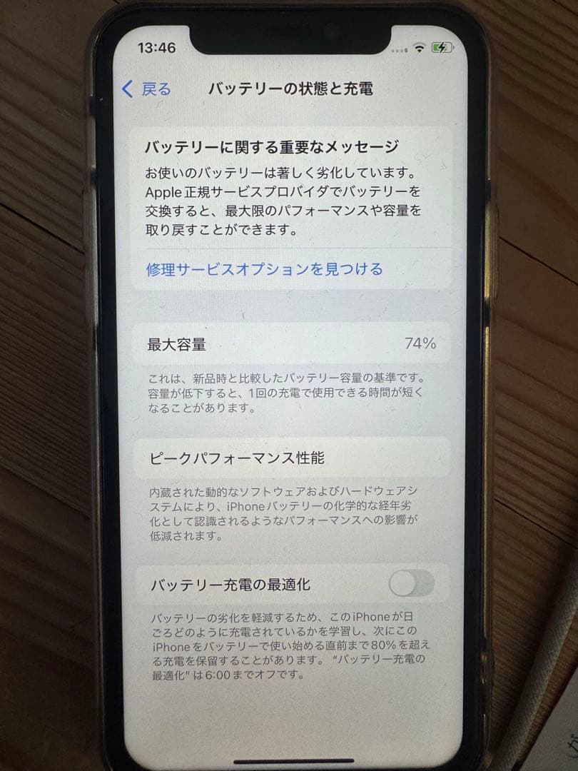 【美品/SIMフリー】iPhone 11 Pro シルバー 64GB