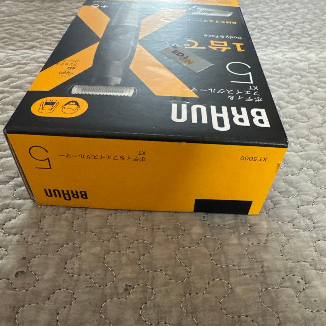 新品開封無しBRAUN XT5000 メンズ電気シェーバー
