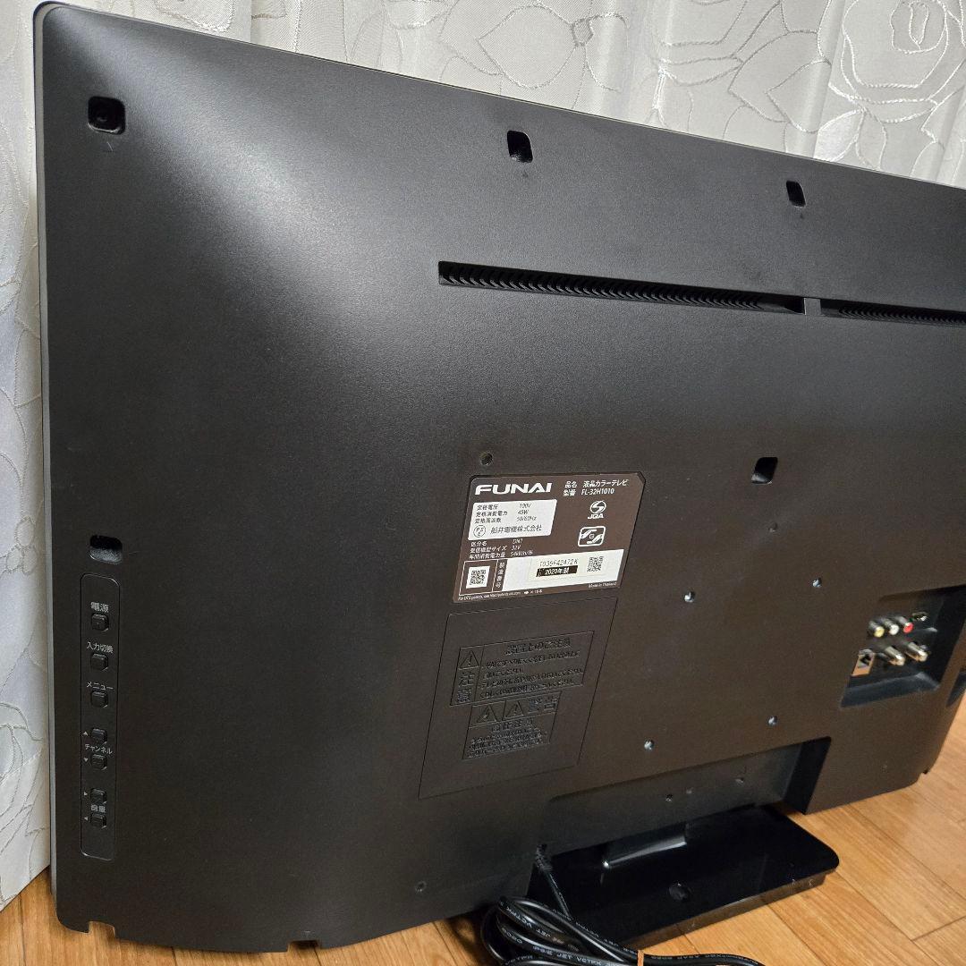 フナイ 32V型 ハイビジョン 液晶テレビ FL-32H1010