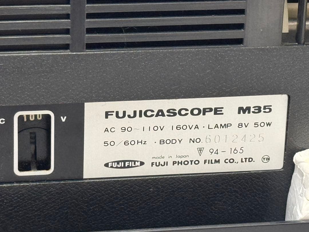 8㎜映写機フジカスコープ M-35