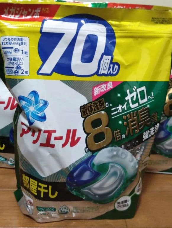P&G アリエールジェルボール4D 部屋干し用 メガJ 70個入　5袋