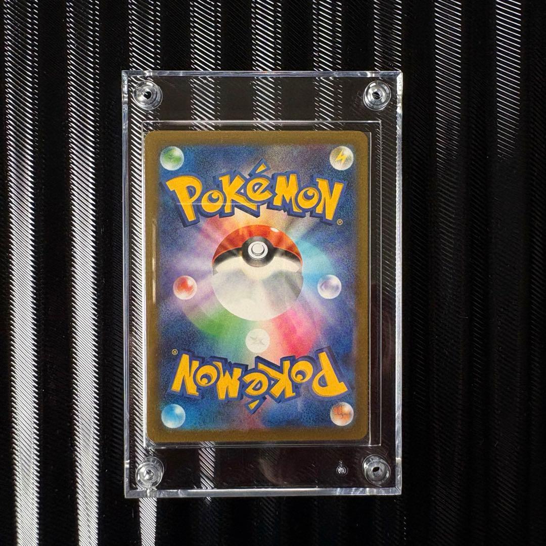 PSA10狙い　NのゾロアークEX 242/193 N’s Zoroark