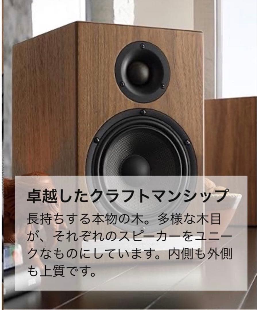 【新品同様】Audioengine HD3 国内正規品スマホ対応 定価5.5万円
