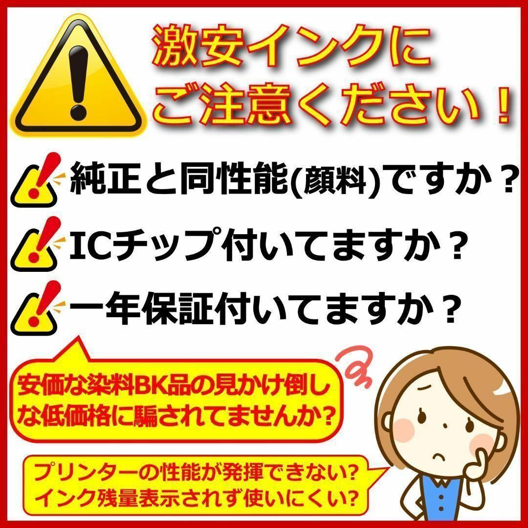 ⭐Canon BCI-381XL+380XL/5MP 大容量5色互換マルチパック