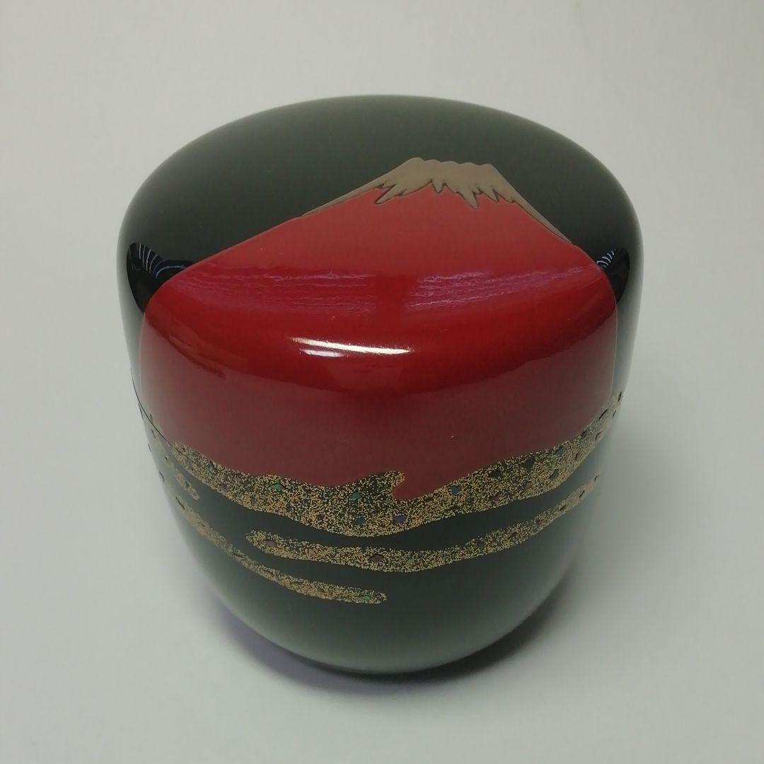 ★茶道具★宗哲★紅富士うつし★中棗★