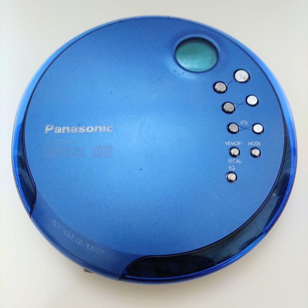【動作品】Panasonic SL-CT490 ポータブルCD プレーヤー