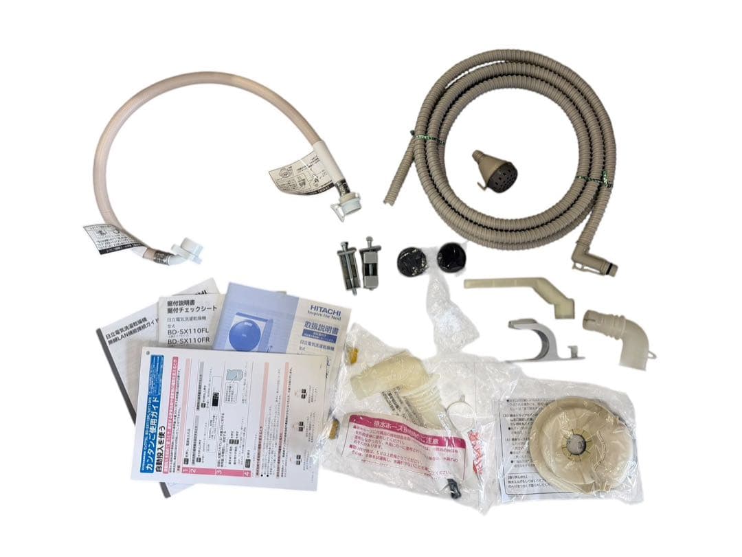 ○HITACHI 日立電気洗濯機乾燥機 BD-SX110F 2021年製