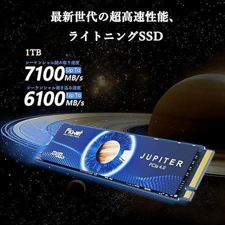 【新品未開封】Fikwot FX991 1TB SSD
