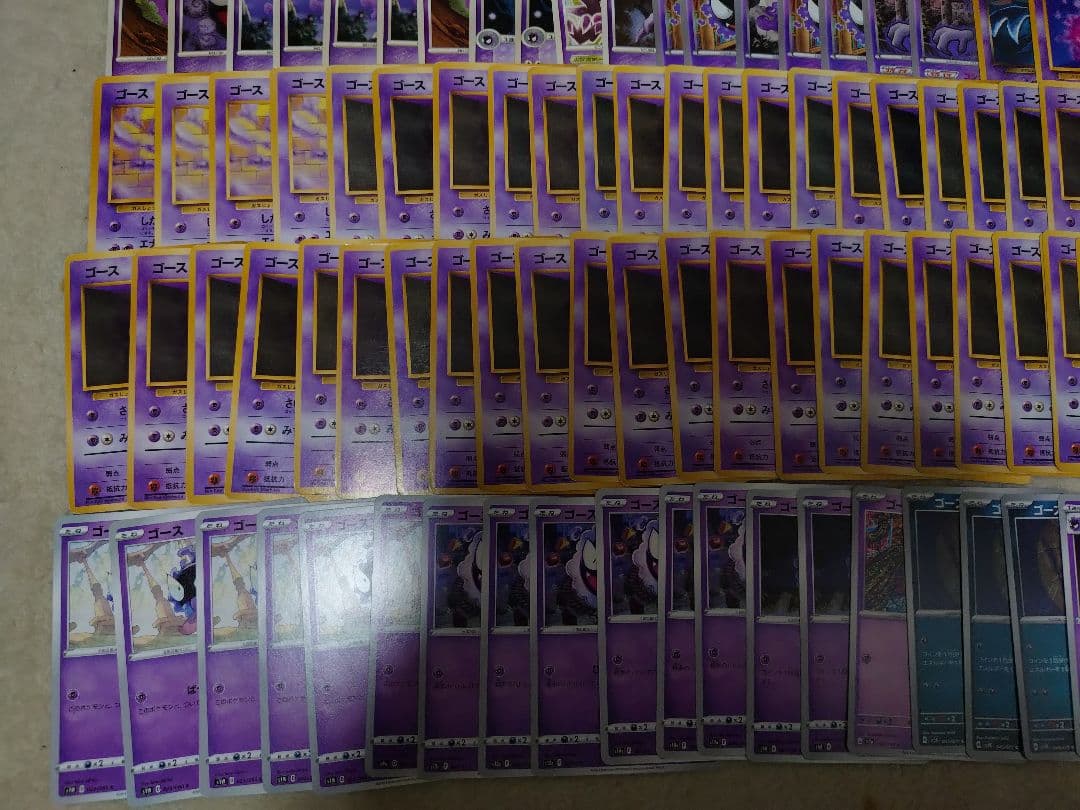 ポケモンカード　ナツメのゲンガー　旧裏　ゴース　ゴースト　ライフダウン　DP　V
