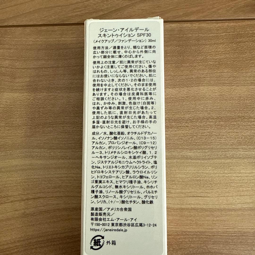 ジェーンアイルデール