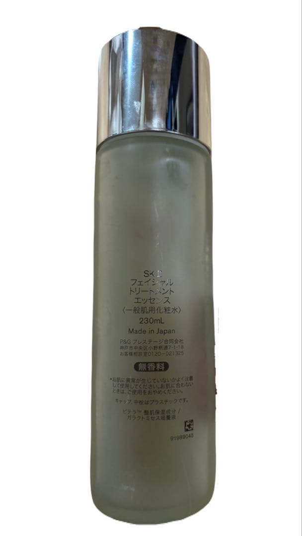 SK-II エッセンス&クリームセット