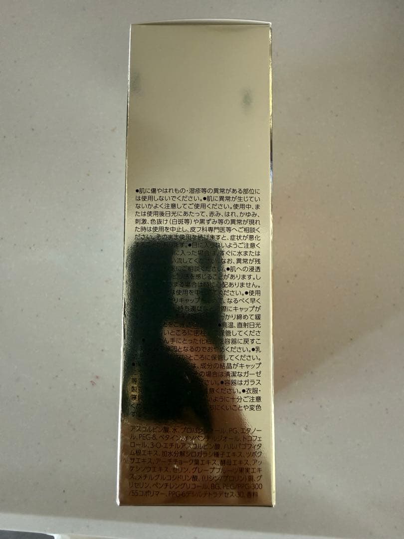 Obagi 25 12ml定価11000円超お得！！