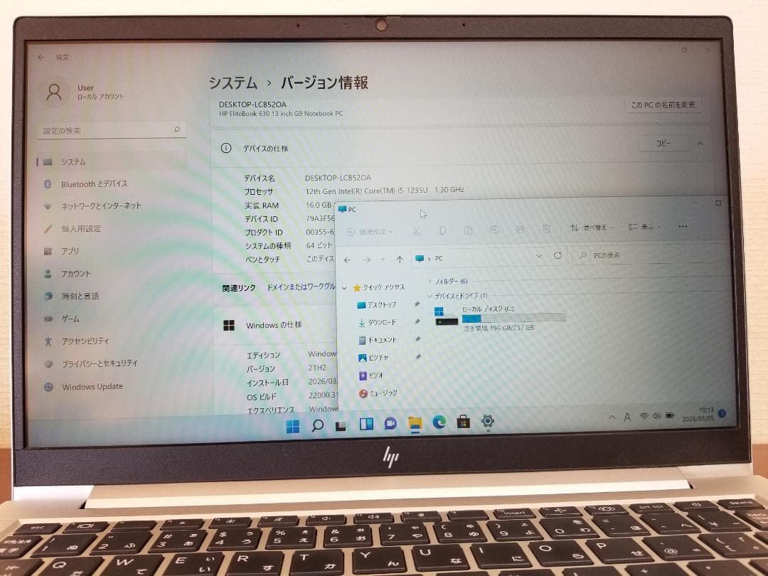 214 美品HP 630 G9 i5 第1２◆16GB◆ SSD256GB