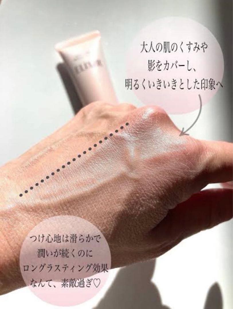 エリクシール デーケアレボリューション トーンアップ SP＋ aa 35g✖︎3本