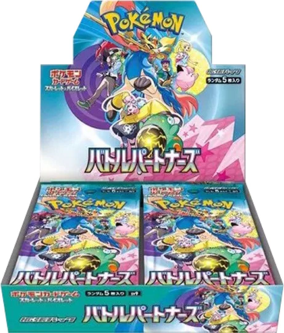 ポケモンカード バトルパートナーズ メガブレイブ 未開封シュリンク付き