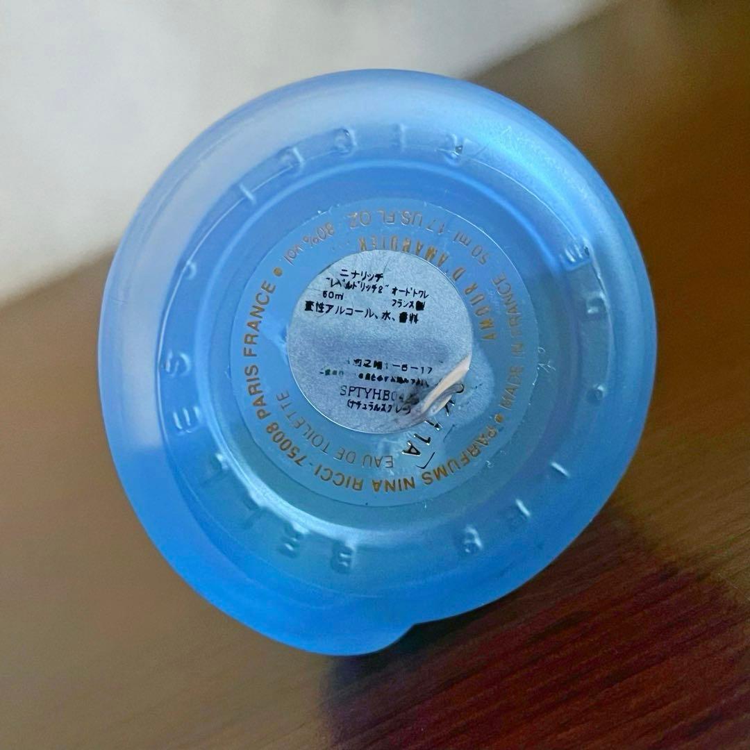 廃盤　ニナリッチ レベル ドゥ リッチ 2 恋のアーモンド 50ml