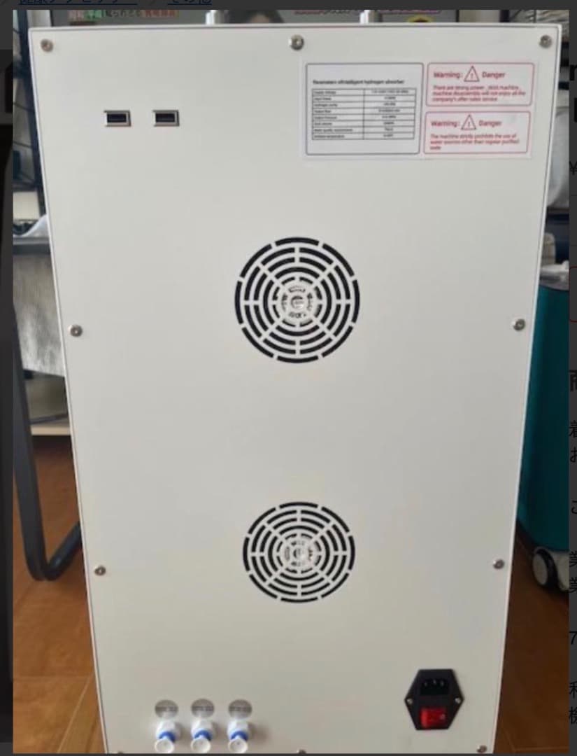 maronpan55　水素吸入器 医療グレード 4200ml/min