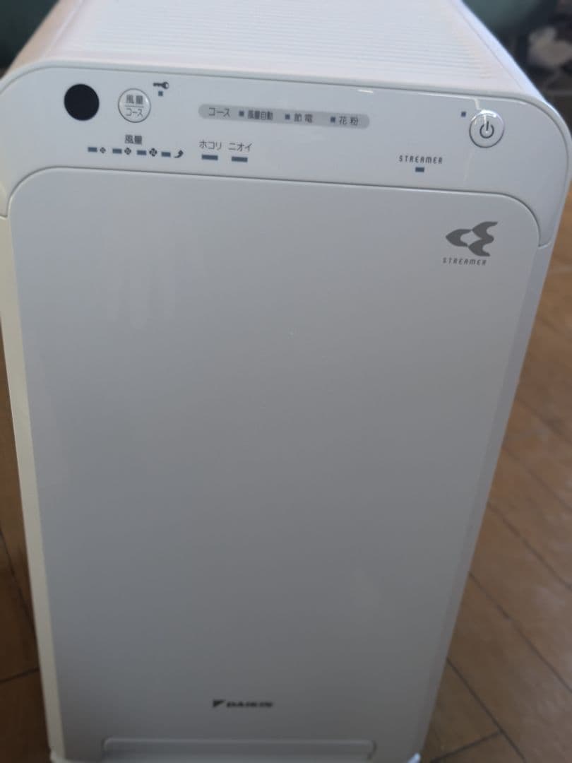ダイキン 空気清浄機 MCA55XE8-W ホワイト2021年製