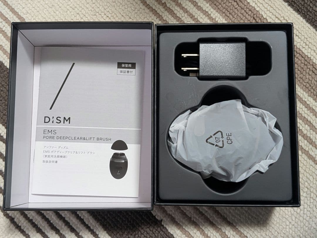 最終値下【新品】アンファー　DISM EMS 電動 洗顔ブラシ