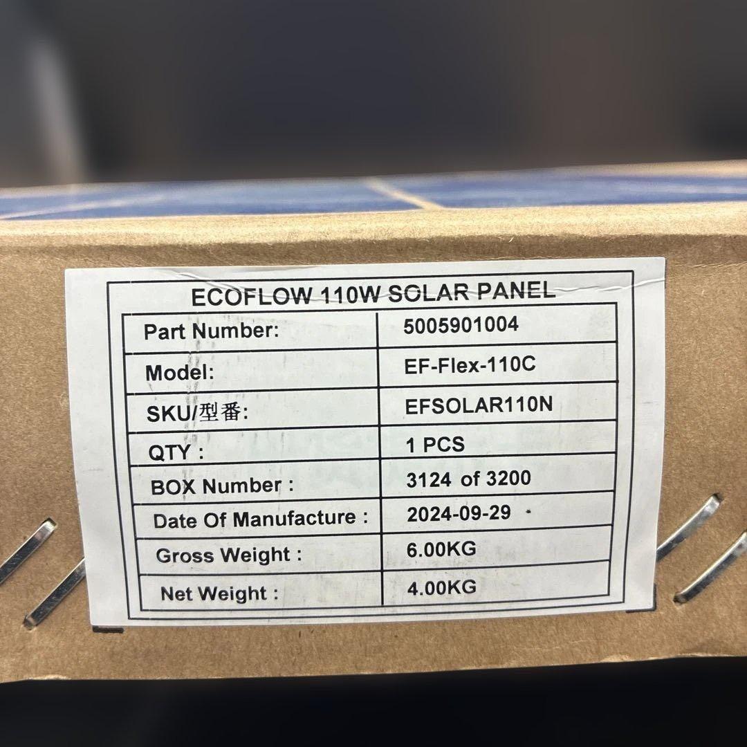 a*e様 ECOFLOW 110W ソーラーパネル
